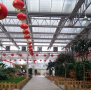 生態(tài)休閑溫室